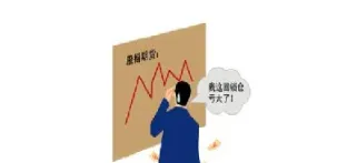期货怎么不开盘(期货怎么不开盘了)