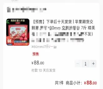 苹果期货围绕9000关口震荡(苹果期货走高)