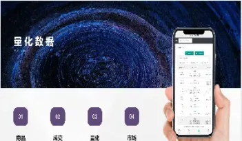 苹果期货声明(苹果期货信息)_https://www.dglong8.com_道指直播_第1张
