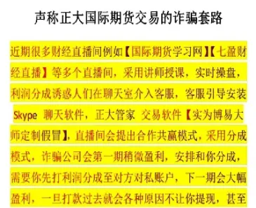 先创期货直播室(期货实盘直播在线观看)