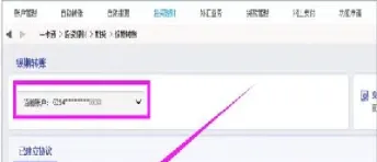 期货账户转账多长时间到账(期货账户转账多长时间到账户)