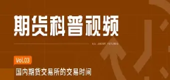 期货交易期权交易定义(期货交易期权交易定义是什么)