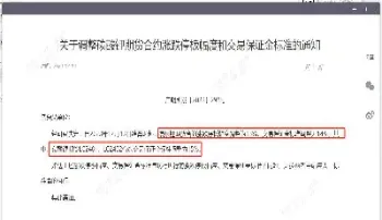 期货品种的最后交易日(期货品种的最后交易日期怎么算)