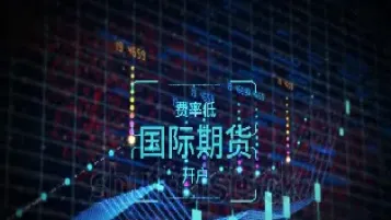 开办期货交易需要具备什么条件(开办期货交易需要具备什么条件呢)