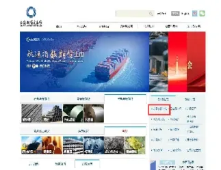 期货商品手续费怎么查(期货商品手续费怎么查询)