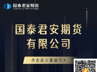 尚策投资期货直播间(尚策投资期货直播间怎么样)