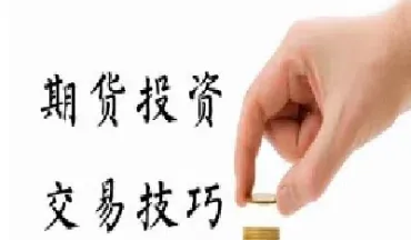 期货喊单直播间是真的吗(国内期货直播间喊单)