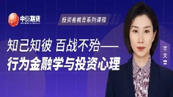 中大资管期货直播室(国内期货直播室直播)