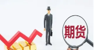 期货回撤斩仓(期货回撤斩仓什么意思)_期货交易所_第1张_宇龙理财网 期货回撤斩仓(期货回撤斩仓什么意思)_https://www.dglong8.com_期货交易所_第1张