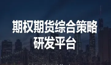 期权期货实战举例(期权期货实战举例说明)_https://www.dglong8.com_期货交易所_第1张
