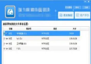 开了期货帐户删除了怎么找回(开了期货帐户删除了怎么找回来)_道指直播_第1张_宇龙理财网 开了期货帐户删除了怎么找回(开了期货帐户删除了怎么找回来)_https://www.dglong8.com_道指直播_第1张