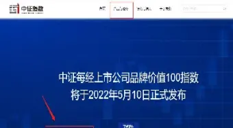 期货沪深300报价(沪深300期货价格计算)