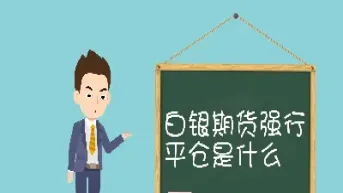期货交易控制风险的重要性(期货交易控制风险的重要性有哪些)