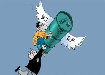 美油期货重挫(美油期货涨跌)_道指直播_第1张_宇龙理财网 美油期货重挫(美油期货涨跌)_https://www.dglong8.com_道指直播_第1张