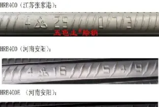 螺纹钢期货交割品质(螺纹钢期货交割品质要求)