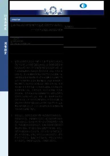 国债期货合约产品(国债期货主力合约是什么意思)