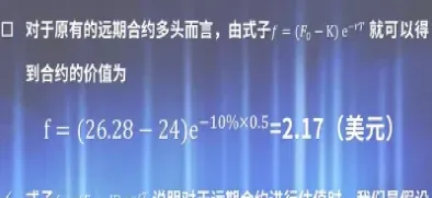 金融远期跟期货的区别(金融远期跟期货的区别是什么)_道指直播_第1张_宇龙理财网 金融远期跟期货的区别(金融远期跟期货的区别是什么)_https://www.dglong8.com_道指直播_第1张
