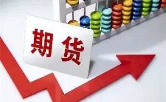 属于利率期货合约(属于利率期货合约的是)