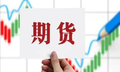 期货开盘了吗(期货开盘了吗现在)_道指直播_第1张_宇龙理财网 期货开盘了吗(期货开盘了吗现在)_https://www.dglong8.com_道指直播_第1张