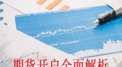期货平仓保证金能拿回来吗(期货平仓保证金能拿回来吗现在)