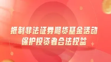 安粮期货审视(安粮期货ipo)