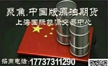 商品期货能做国内原油吗(商品期货能做国内原油吗现在)