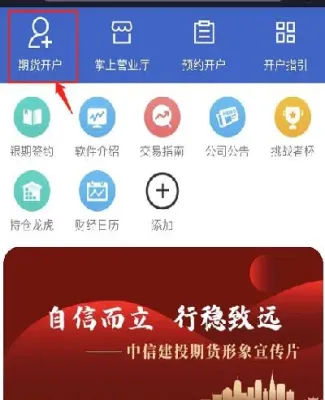 期货账户长期不用会怎么样(期货账户长期不用会怎么样吗)