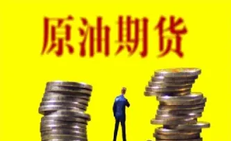 期货的基本面资料(期货的基本面是什么)