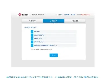 银建期货南宁(银建期货改名中天期货)