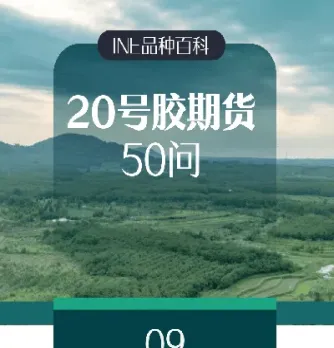 期货交易结算准备金余额(期货交易结算准备金余额怎么算)