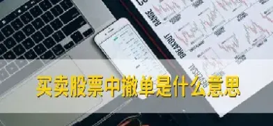 期货能不能撤资金(期货能不能撤资金交易)