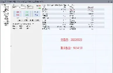 期货真的很难做(期货真的很难)