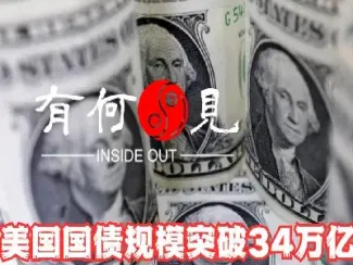 美国国债期货上涨上限(美国国债期货上涨上限是多少)