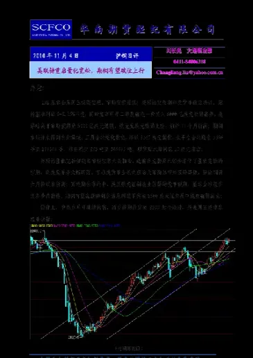 伦铜6000美元一线告急期货(伦铜lme期货)