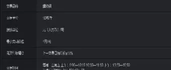 商品期货最后交易日和交割日(商品期货最后交易日和交割日的区别)