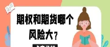 期货的杠杆效应(期货的杠杆效应举例)