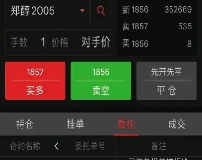 期货已报撤单但达到成交价(期货已报撤单但达到成交价怎么办)