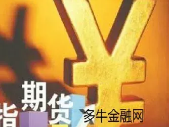 股指期货交割日是如何结算的(股指期货交割日是如何结算的啊)