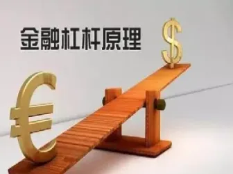 期货杠杆几倍(期货杠杆最高多少倍)