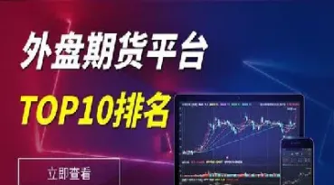 期货交易大势观(期货交易大局观)