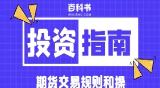 期货是怎样撮合交易的(期货怎么撮合交易原理)_https://www.dglong8.com_期货交易所_第1张