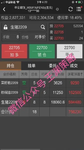 期货结算员发展空间(期货结算员具体是做什么)