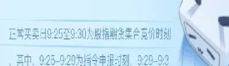 期货什么时候挂单合适(期货什么时候做单合适)