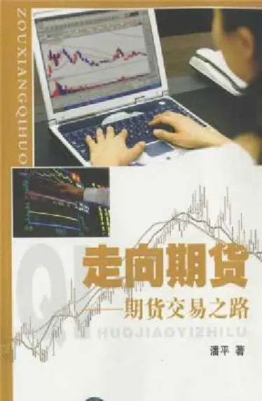 恒指期货交易交易手续费(恒指期货交易手续费标准)