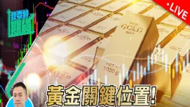 恆指期货微交易(恒指期货交易时间)