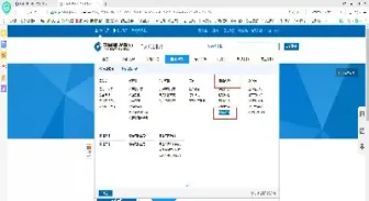 建行网银能期货交易吗(建行网银能期货交易吗安全吗)