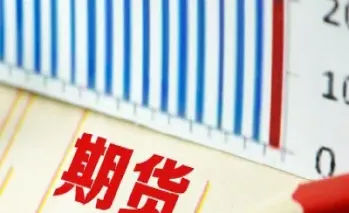 有期货账户要开股指期权吗(期货开通股指期权)