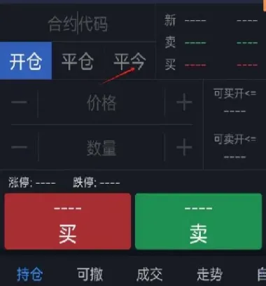期货为什么空头最高位大量平仓(期货交割的时候空头怎样平仓)