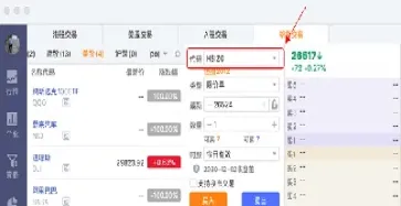 期货行情里的主连是什么意思(期货主连与期货指数哪个更好)