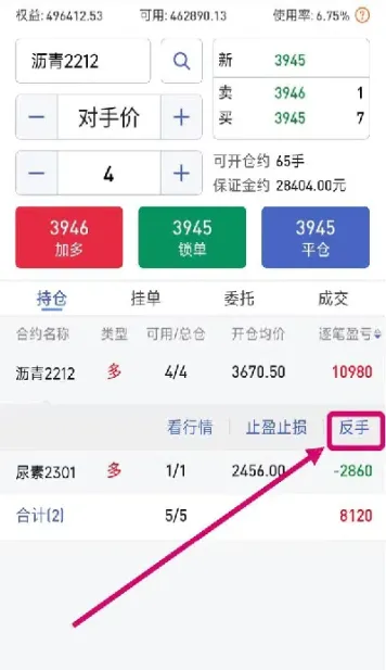 期货锁仓平仓显示挂单(期货锁仓后只平盈利单)_https://www.dglong8.com_期货交易所_第1张
